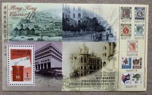 Hong Kong Classic Series #10.  1997 $5 Postbox MS, MNH.  Scott 792, CV $1.75