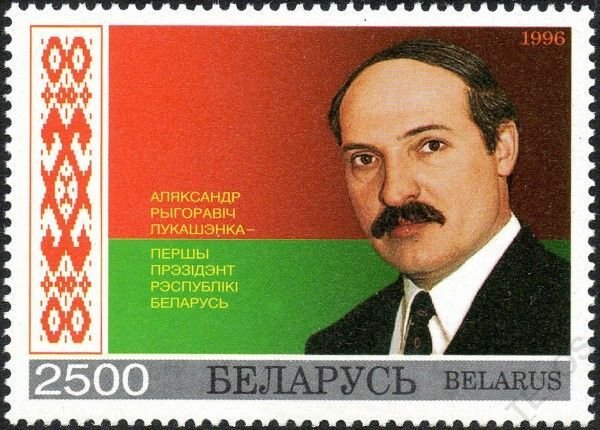 1996 Belarus 199 First president of Belarus A. G. Lukashenko