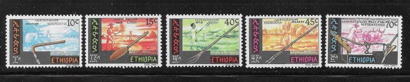 Ethiopia 1980 Traditional Harvesting Tools Sc 986-990 MNH A3084