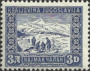 YUGOSLAVIA - B22 - Unused - SCV-0.25