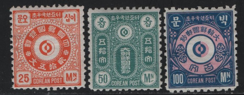 KOREA, THESE 3 STAMPS WERE NEVER PLACED IN USE, HINGED, STYLIZED YIN YANG