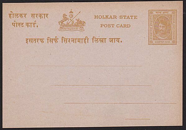 INDIA INDORE c1900 postcard fine unused.....................................9482