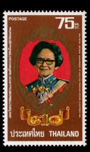 Thailand Scott 929 MNH** 1980 Princess stamp