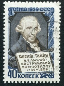 Russia 2195 Used