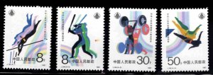 China PRC Scott 2121-2124 MNH** stamp set