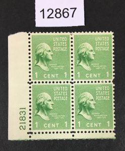 MOMEN: US STAMPS # 804 MINT OG NH PLATE BLOCK LOT #12867