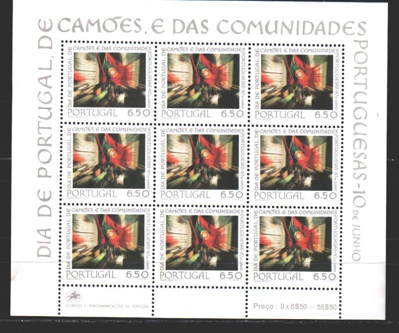 Portugal. 1979. ml1447. Portugal day, flag and salute. MNH.