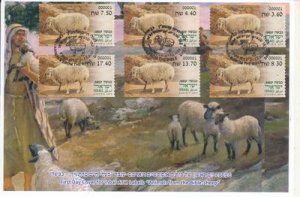 ISRAEL 2024 ANIMALS FROM BIBLE-SHEEP-ATM LABEL MACHINE # 001 POS/SERVICE SET FDC