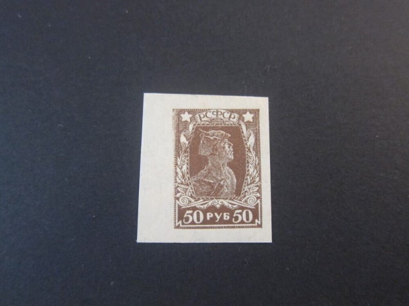 Russia 1922 Sc 231 MH