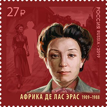 Postage stamps of Russia 2019.- No. 2453-2454. To the 100th anniversary of Russi