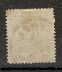 BELGIUM USED STAMP - OLYMPICS - ERROR, MOVED OVERPRINT - 1921.