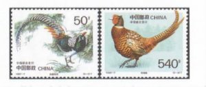 1997 CHINA Joint Issued by China and Sweden RARE BIRDS 2V 