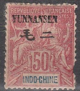 France Yunnan Fou #11  Unused CV $350.00  (A8977)