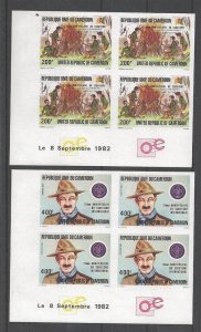 1982 Cameroon Scouts 75th anniv BadenPowell IMPERF inscription blocks