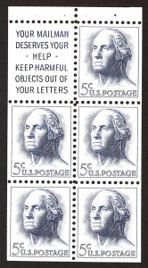 U.S. #1213a MINT OG NH