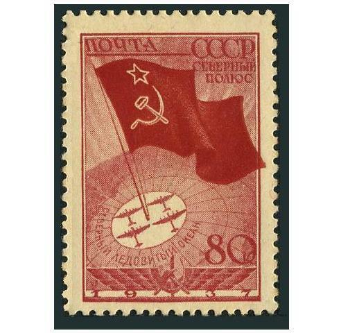 Russia 628,MNH. Soviet flight to the North Pole,1938.Route,Flag,Airplanes.