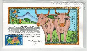 2005 COLLINS HANDPAINTED FDC CHINESE LUNAR NEW YEAR OF THE OX OXEN Hawaii Cancel