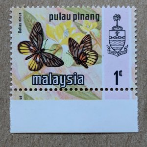 Penang 1977 Harrison 1c Butterflies, MNH. Scott 74a, CV $6.00. SG 81a