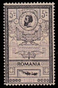 Romania 1903 Scott 172 5l red Violet New Post Office. VF/NH/(**)