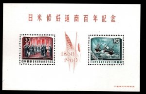 JAPAN  Scott 703 MH*  Royal Visit to USA 1960 Souvenir Sheet Hinged