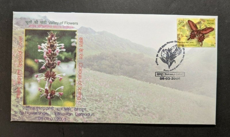 2008 Dehradun India Commemorative Cover SG RE5 Multicolored