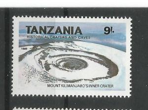 Tanzania Scott # 698C MNH VF