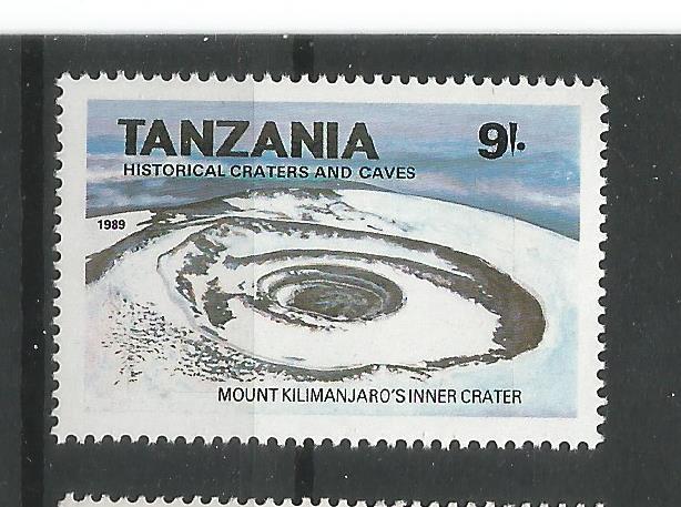 Tanzania Scott # 698C MNH VF