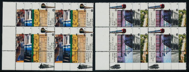 Israel 1115-8 BL Blocks MNH Jaffa - Jerusalem Railway, Train