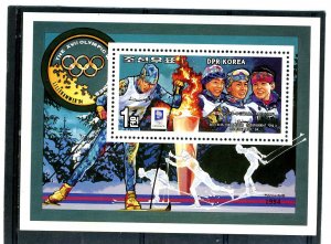 Korea 1994 LILLEHAMMER OLYMPIC SKI s/s Perforated Mint (NH)