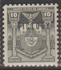 Philippines Scott #495 Stamp - Mint NH Single