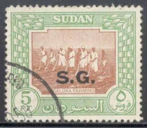 Sudan ~ #O55 ~ Official ~ Used