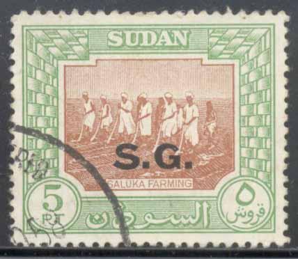 Sudan ~ #O55 ~ Official ~ Used