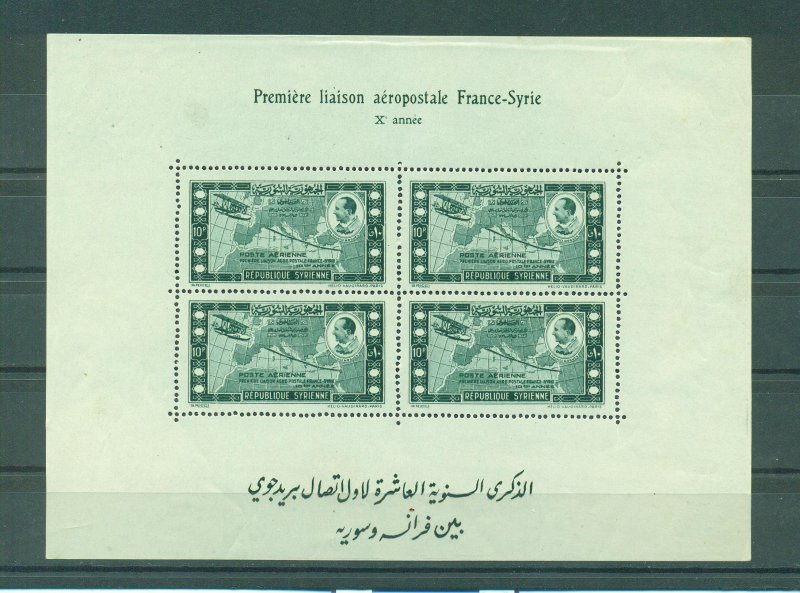 Syria sc# C88a s/s mnh cat value $60.00