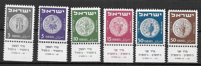 Israel, 17-22, Coins, Shekel Singles w/Tabs, **MNH** (LL2019)