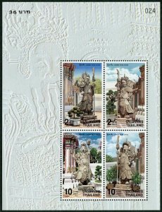 Thailand 1829-1832,1832a sheet,MNH. Chinese Stone Statues 1998.Warriors.