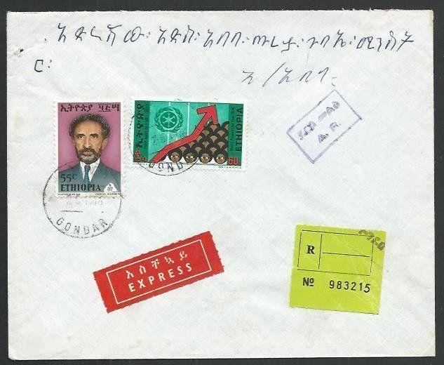 ETHIOPIA 1976 Registered AR Express cover ex GONDAR........................61960