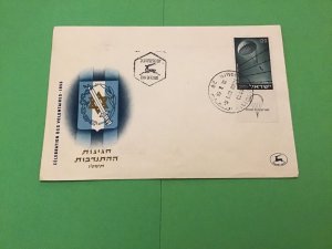 Israel 1955 Jerusalem  First Day Issue  Postal Cover Stamp with Tab R42230