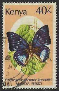 Kenya #440 (1988), postally used single, cat. $8.00