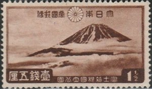 Japan, #223  Mint Hinged  From 1936