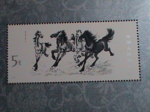 ​CHINA-1978 -SC #1399- BEAUTIFUL LOVELY GALLOPING HORSES PAINTING - MNH S/S VF