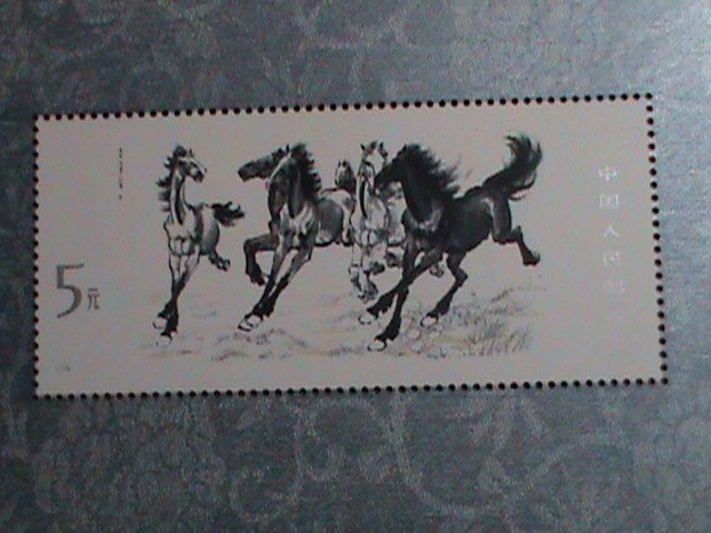 ​CHINA-1978 -SC #1399- BEAUTIFUL LOVELY GALLOPING HORSES PAINTING - MNH S/S VF