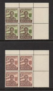 Philippines 1948 Scouts Blocks of 4 VF MNH (528a-529a)