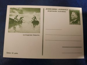 1950s Yugoslavia, Macedonia - fisherman, 10 dinars unused Tito stationery