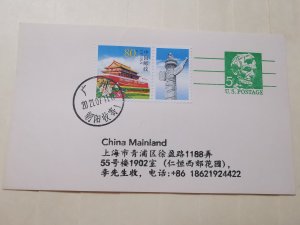 US 5C POSTCARD WITH CHINA 8C POSTAGE INLAND MAIL