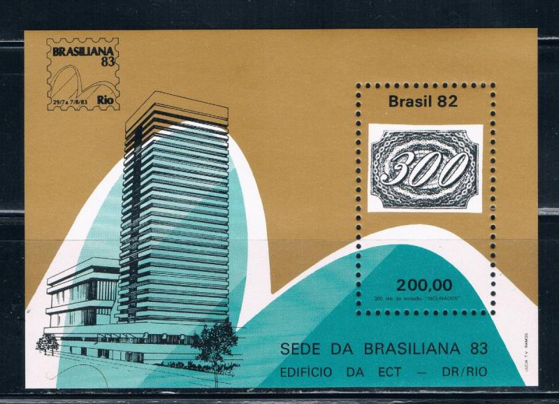 Brazil 1013 MNH SS Stamp Exhibition (B0347)