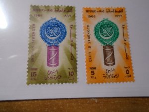 Iraq  #  401-02   MNH