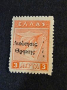 +Thrace #N57            MH