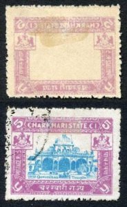Charkhari SG53 5r turquoise  and purple FRAME OFFSET on reverse 