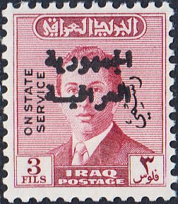 Iraq   #O180 MNH