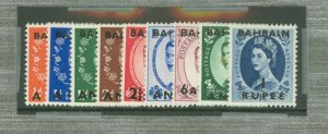 Bahrain #81/90 var  Multiple